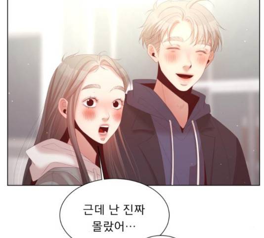 견우와 선녀 142화 72