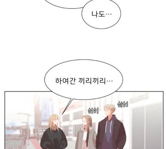 견우와 선녀 142화 73
