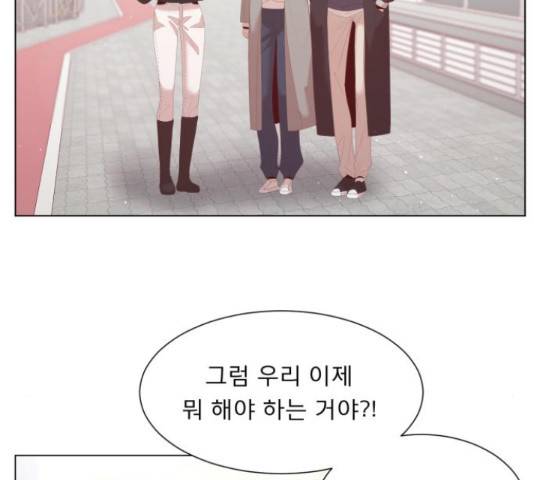 견우와 선녀 142화 74
