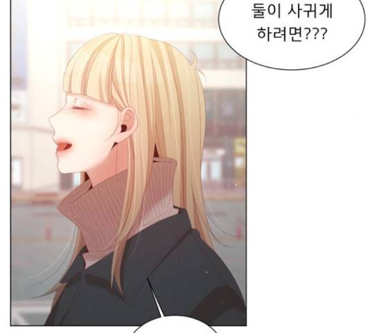 견우와 선녀 142화 75