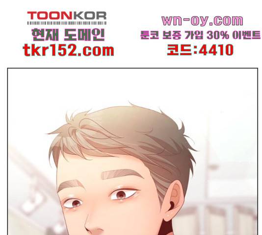 견우와 선녀 142화 79