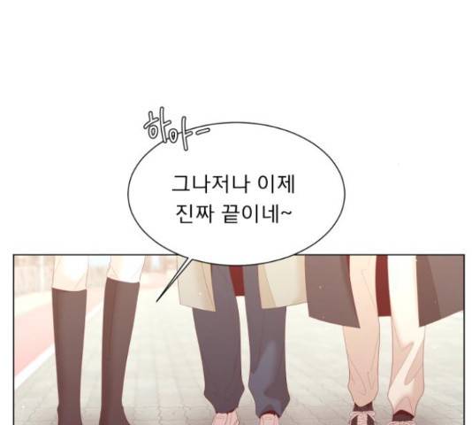 견우와 선녀 142화 83