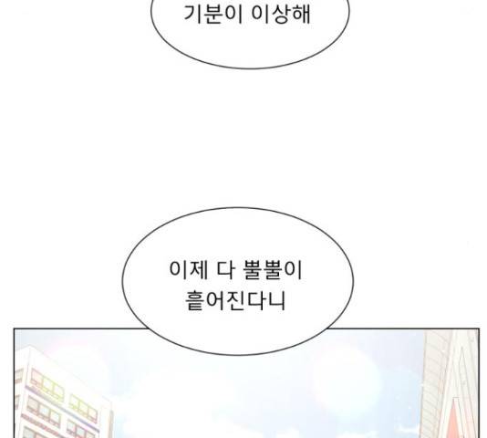 견우와 선녀 142화 86