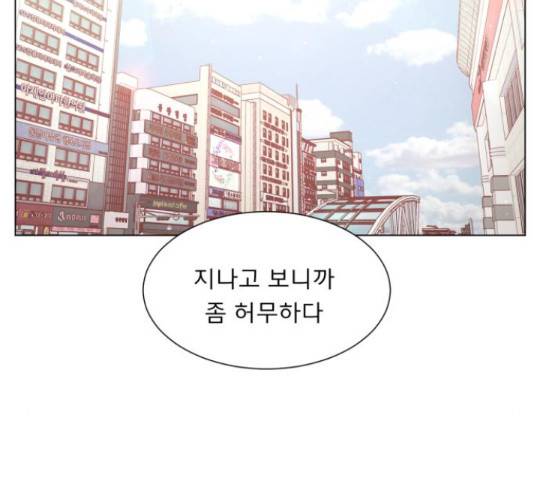 견우와 선녀 142화 87