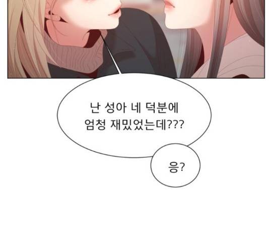 견우와 선녀 142화 89