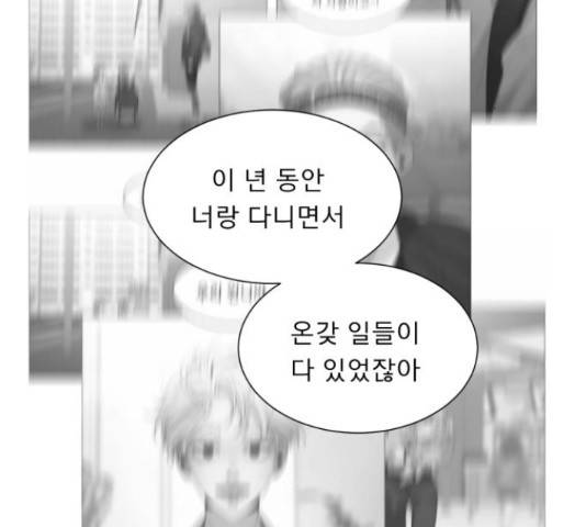견우와 선녀 142화 91