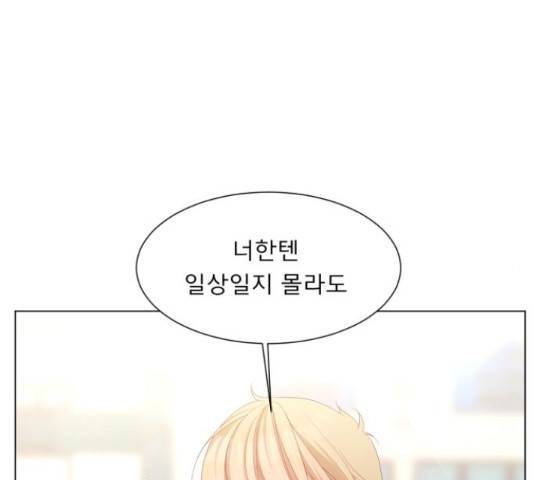 견우와 선녀 142화 93