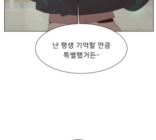 견우와 선녀 142화 95