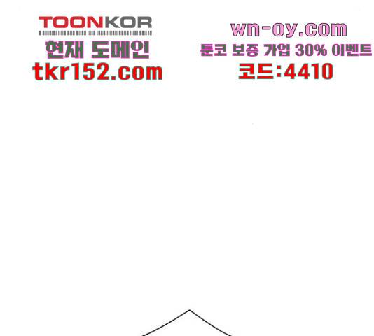 견우와 선녀 142화 99