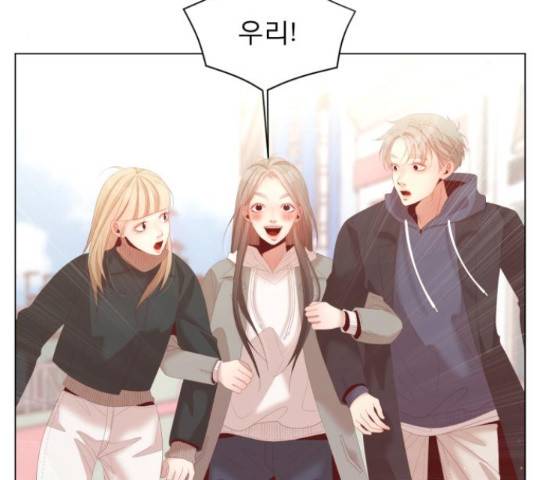 견우와 선녀 142화 100