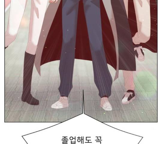 견우와 선녀 142화 101