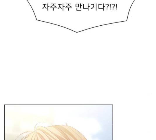 견우와 선녀 142화 102