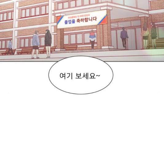 견우와 선녀 142화 111