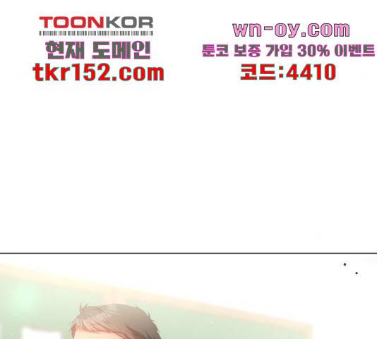 견우와 선녀 142화 116