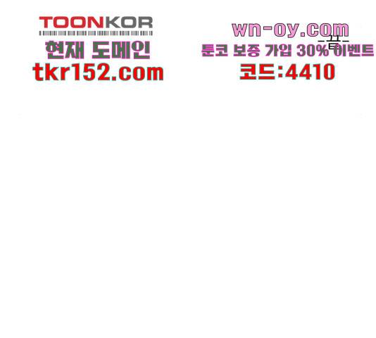 견우와 선녀 142화 125