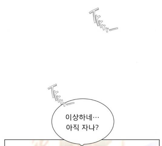 견우와 선녀 142화 128