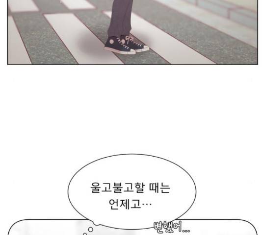 견우와 선녀 142화 130