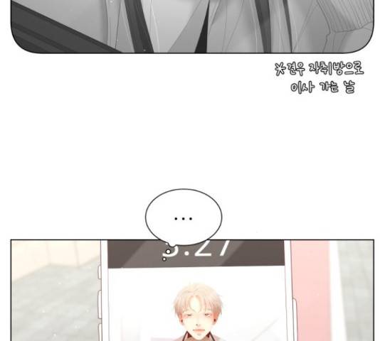 견우와 선녀 142화 132