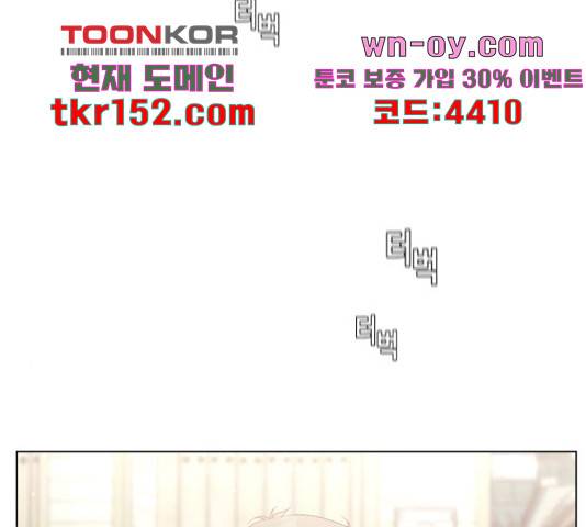 견우와 선녀 142화 134