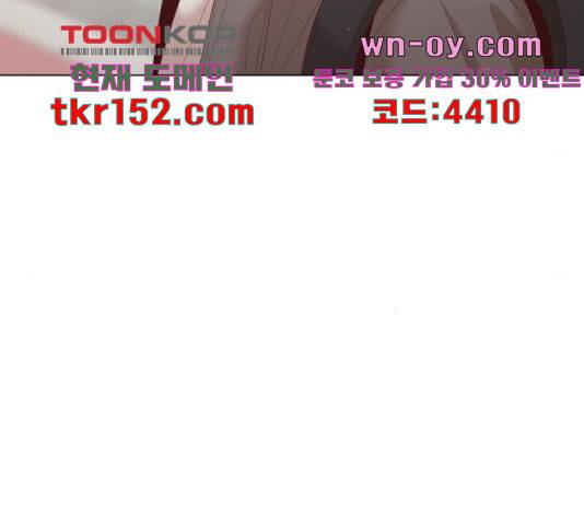 견우와 선녀 142화 145
