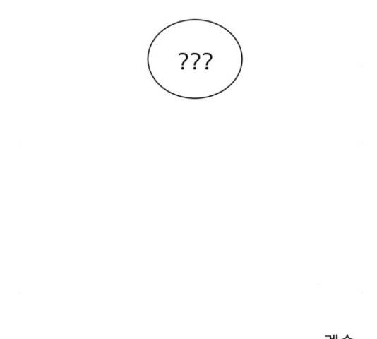 견우와 선녀 142화 146