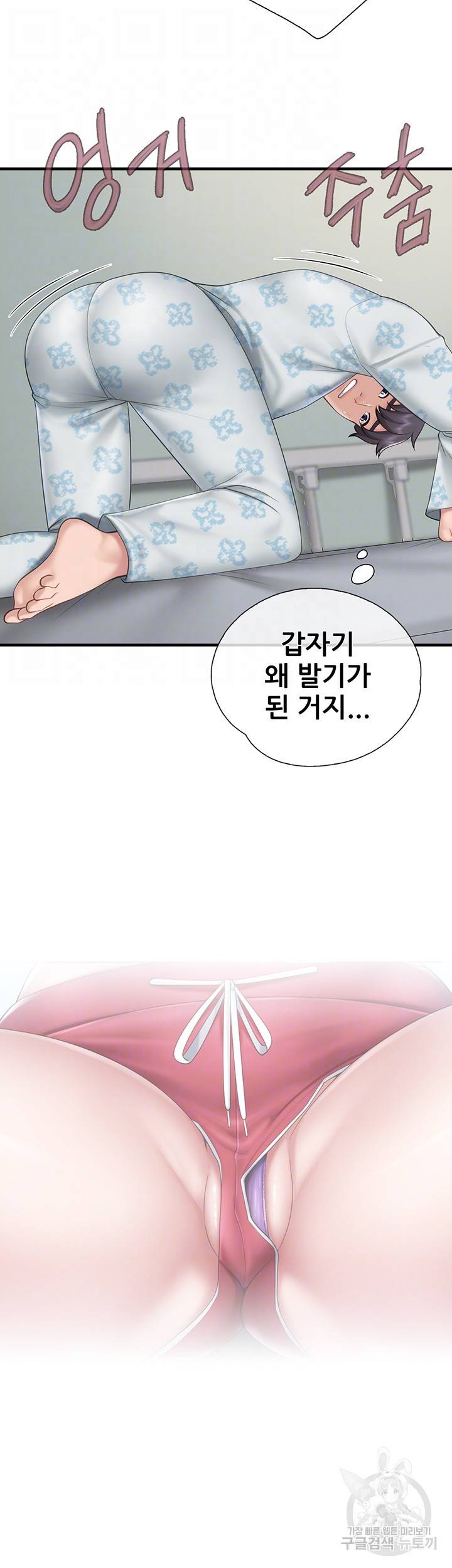 키즈카페 엄마들 32화 6