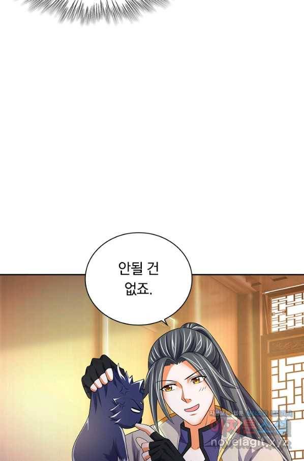신무천존 158화 4