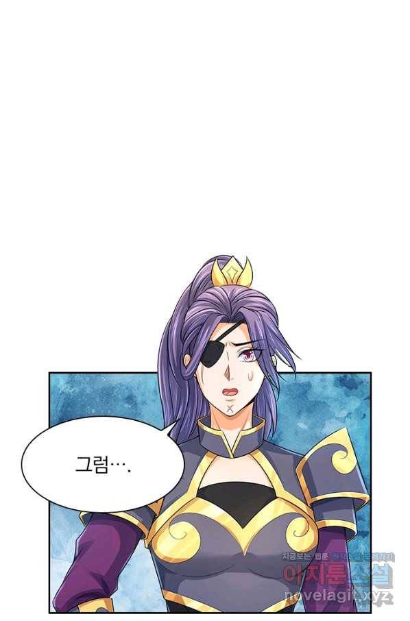 신무천존 158화 11