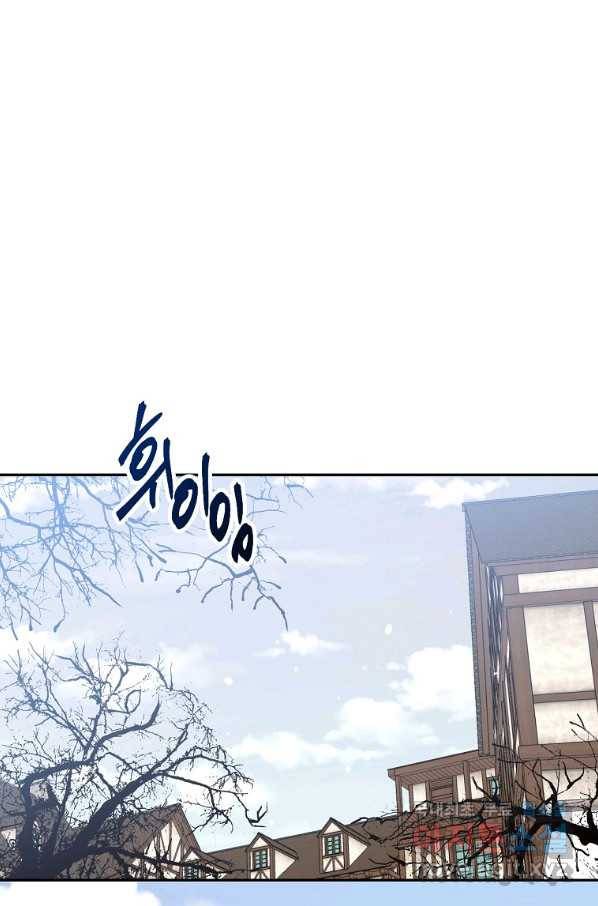 목표는 금수저로 무병장수하기입니다 107화 2