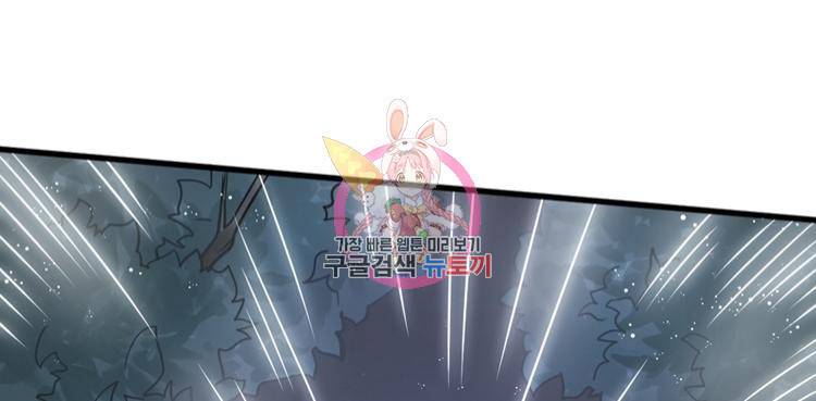 난가기연 15화 1