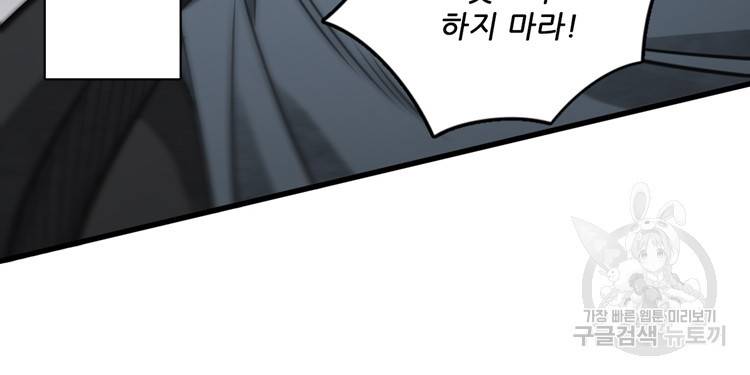 난가기연 15화 10