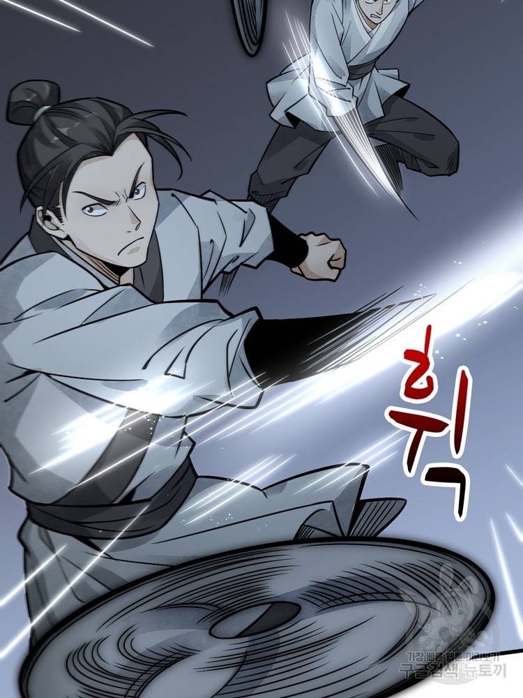 난가기연 15화 13