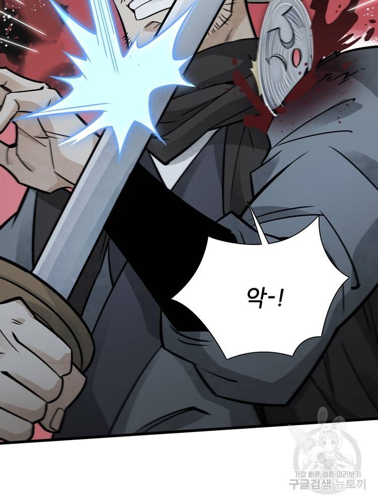 난가기연 15화 15