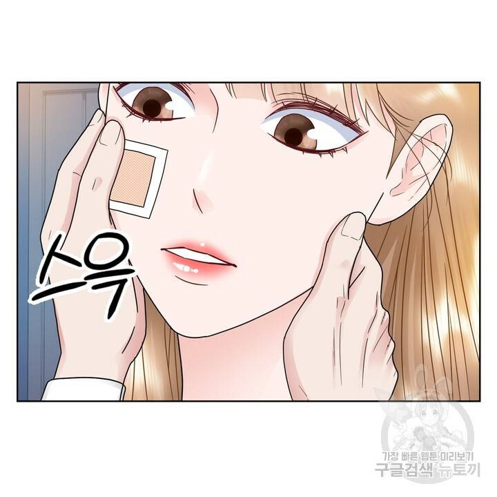 연착 14화 4