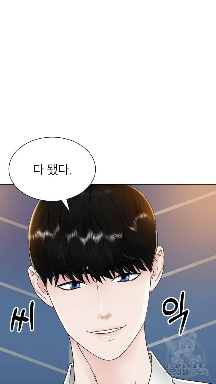 연착 14화 5