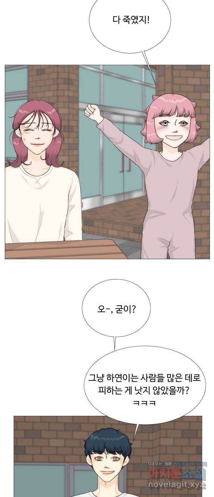 사랑과 평강의 온달! 71화 50