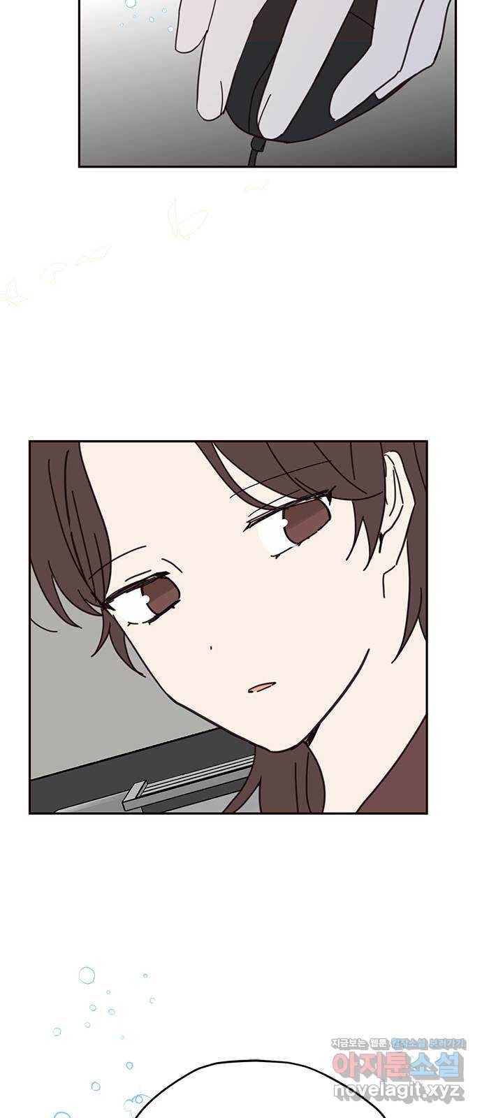 사랑과 평강의 온달! 71화 53