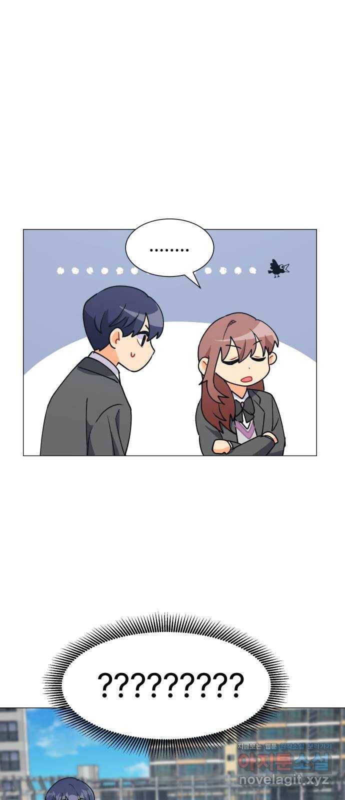 우리 은하 27화 네 번째 공략 (끝) 21