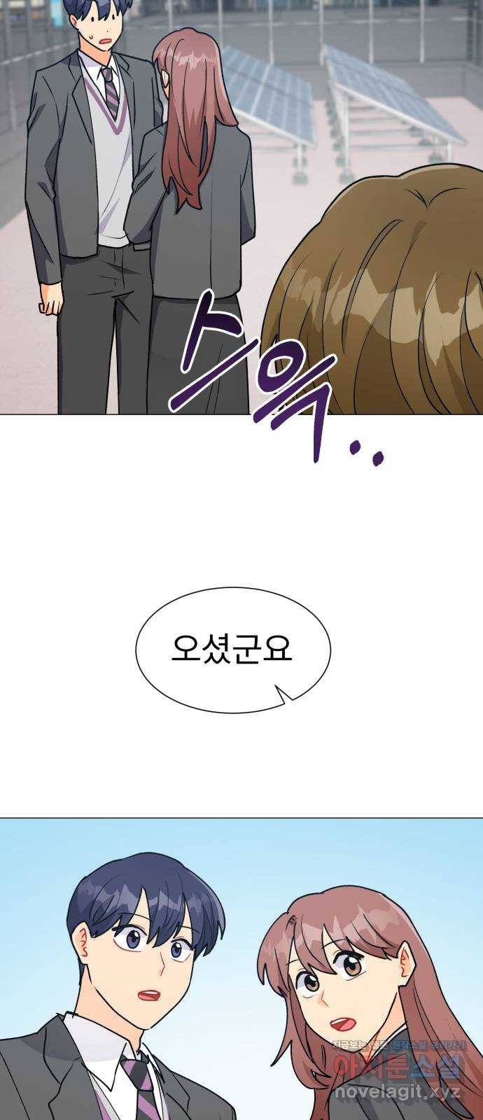 우리 은하 27화 네 번째 공략 (끝) 22