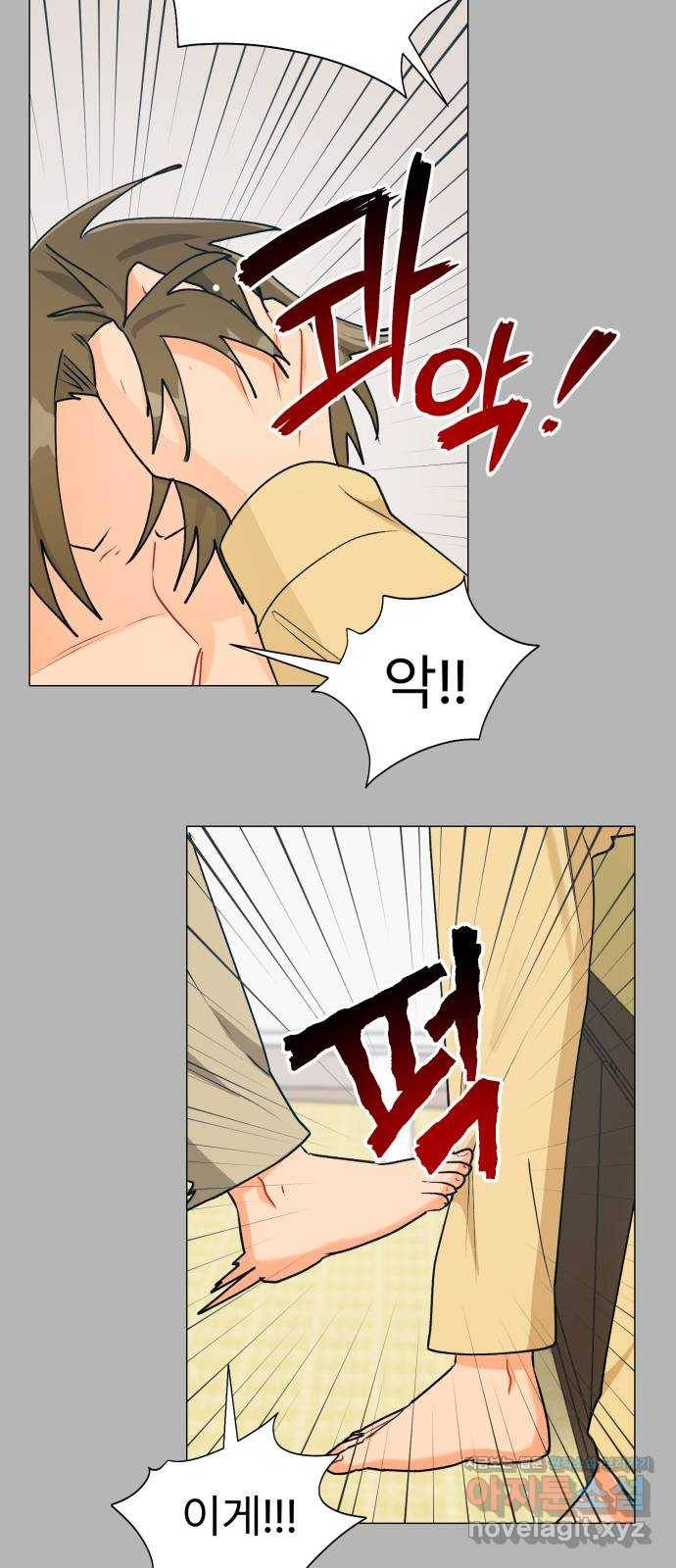 우리 은하 27화 네 번째 공략 (끝) 38