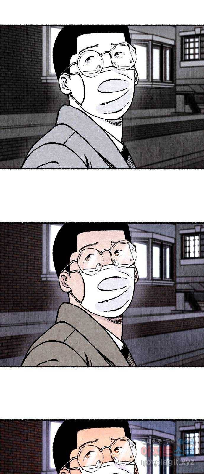 잿빛도 색이다 44화 70