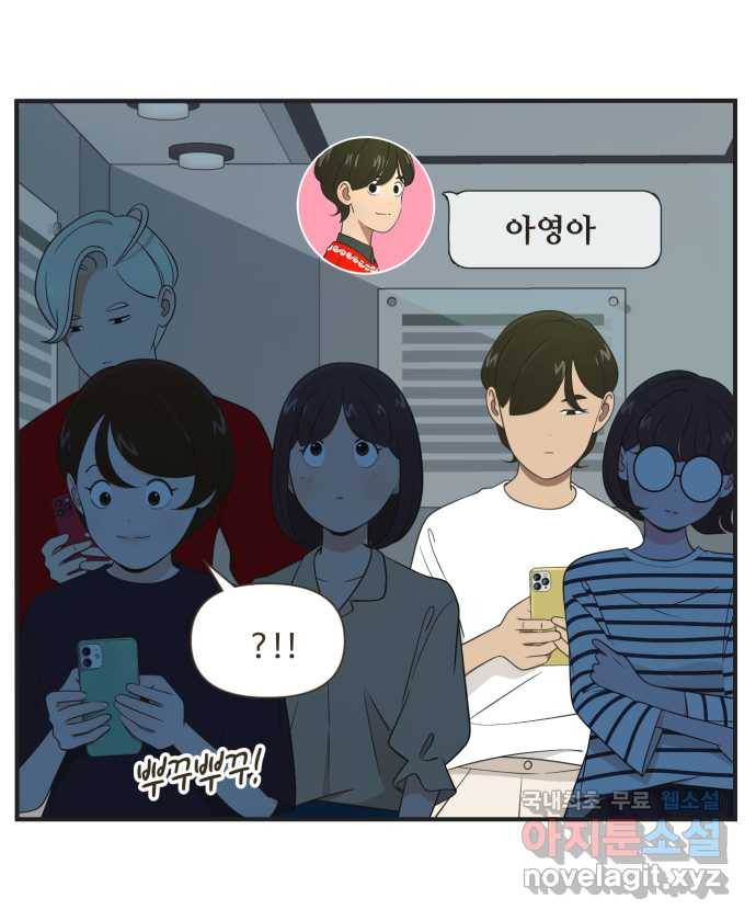 조조코믹스 작별인사 END 1