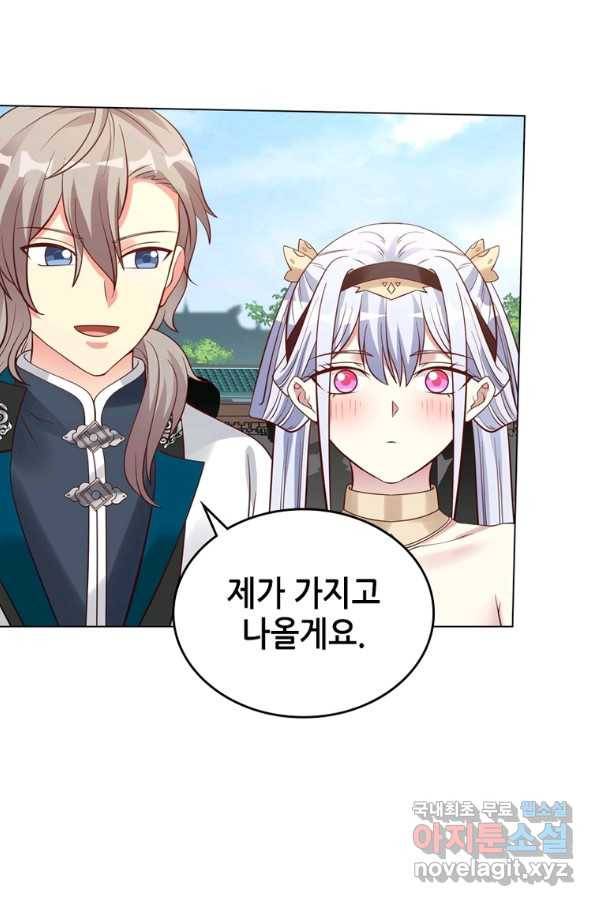 뢰신전기 45화 6
