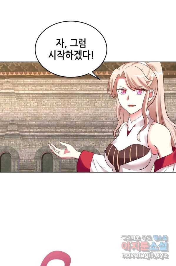 뢰신전기 45화 12