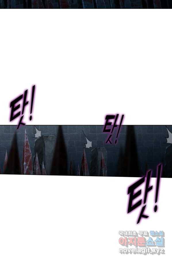 뢰신전기 45화 17