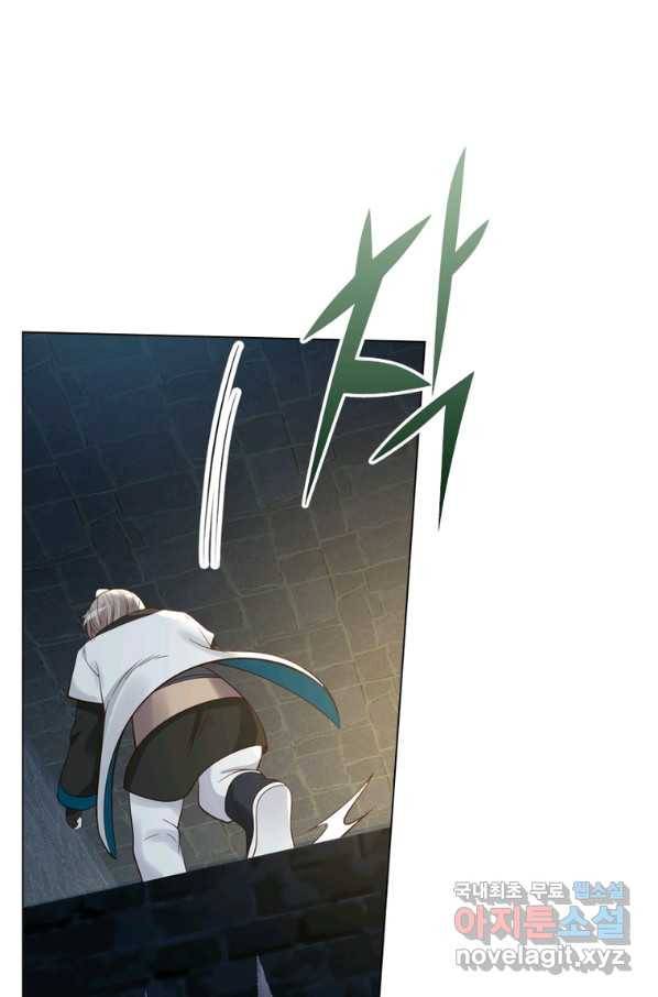 뢰신전기 45화 18