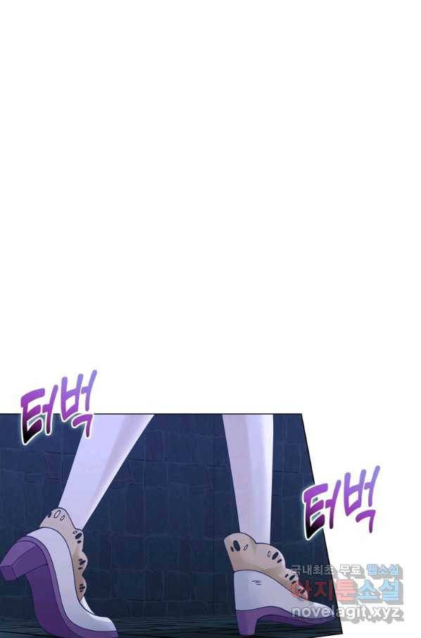 뢰신전기 45화 32
