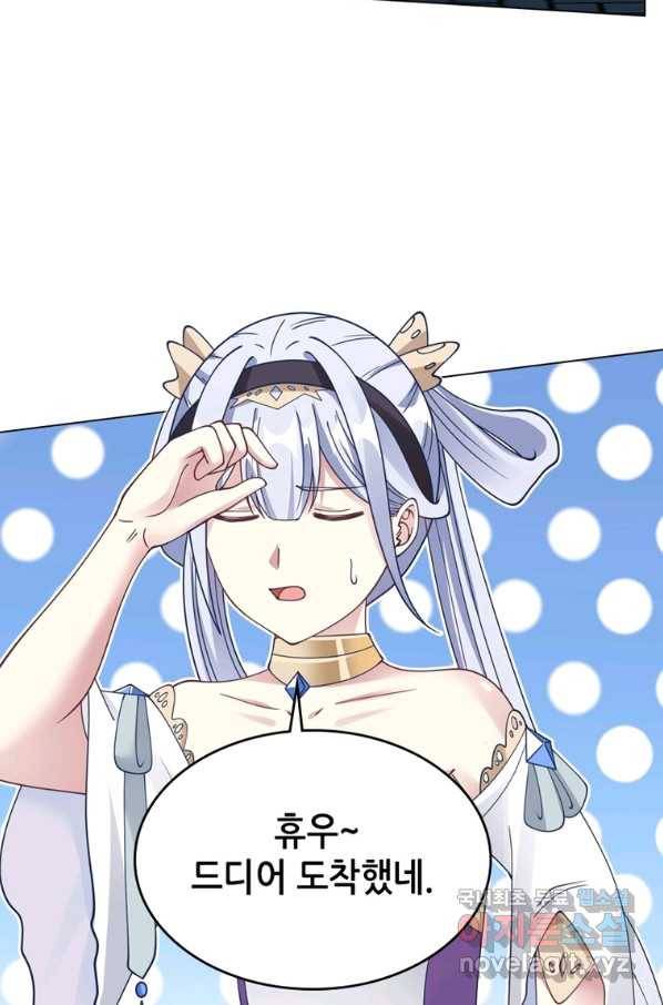 뢰신전기 45화 34