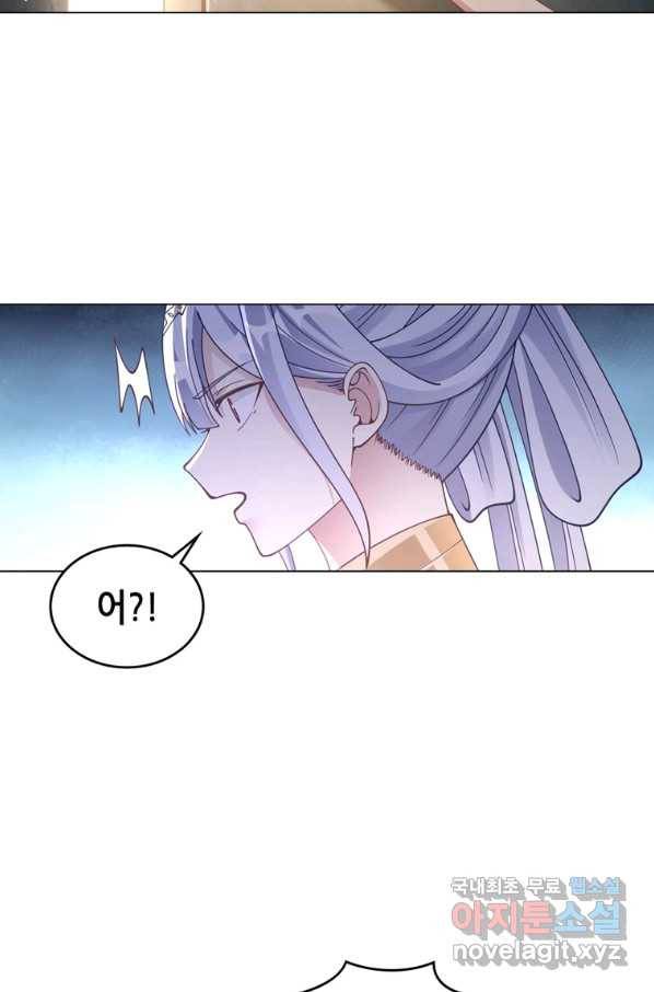 뢰신전기 45화 36