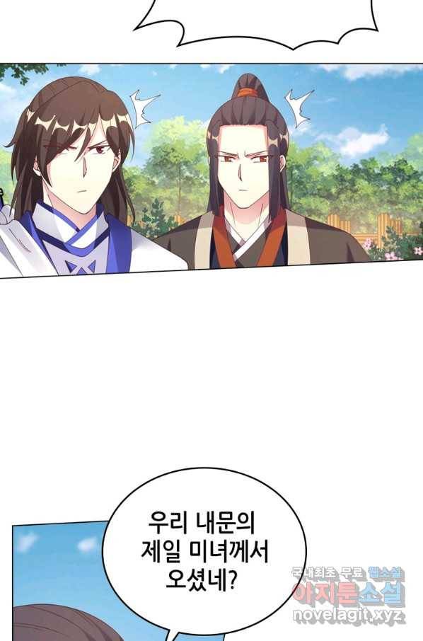 뢰신전기 45화 40